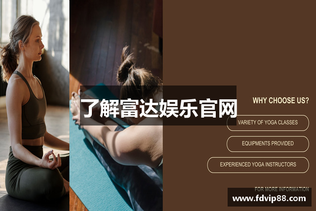 了解富达娱乐官网